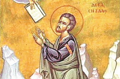 Свети пророк Мојсеј Боговидац