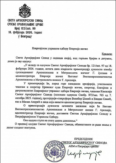 Одлука Светог Архијерејског Синода Српске Православне Цркве о именовању Његовог Високопреосвештенства Архиепископа и Митрополита нишког Г. Арсенија за администатора Епархије Жичке