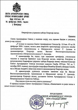Одлука Светог Архијерејског Синода Српске Православне Цркве о именовању Његовог Високопреосвештенства Архиепископа и Митрополита нишког Г. Арсенија за администатора Епархије Жичке