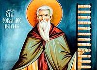 Четврта недеља Великог поста Четврта недеља Великог поста Преподобног Јована Лествичника